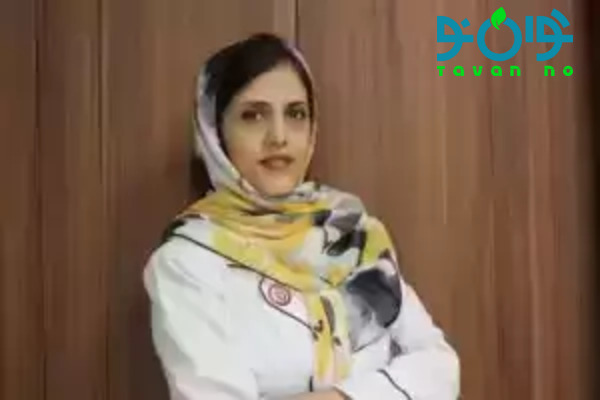 دکتر پرگل نوروزی