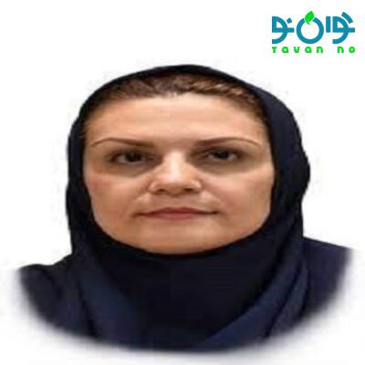 دکتر نسیم کوهستانی
