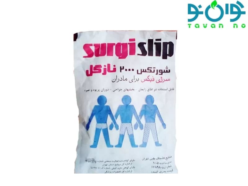 قیمت سرجی فیکس