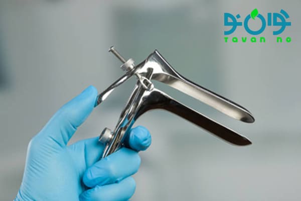 کاربردهای اسپکولوم در معاینات پزشکی