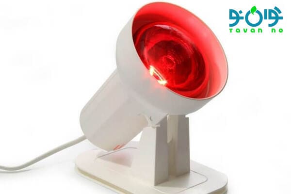 کاربردهای کلینیکی لامپ مادون قرمز