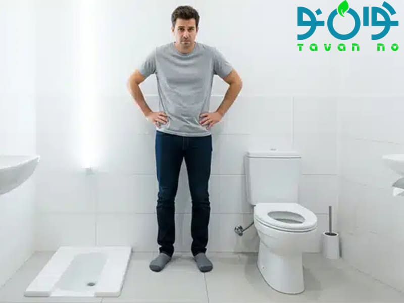 توالت فرنگی یا ایرانی؟ + مزایا و معایب هر کدام