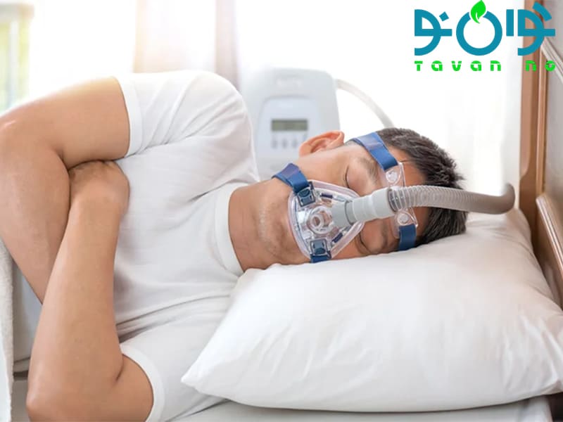 دستگاه سی‌پپ (CPAP) چیست و چگونه کار می‌کند؟