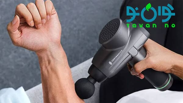 ماساژور تفنگی چگونه کار میکند