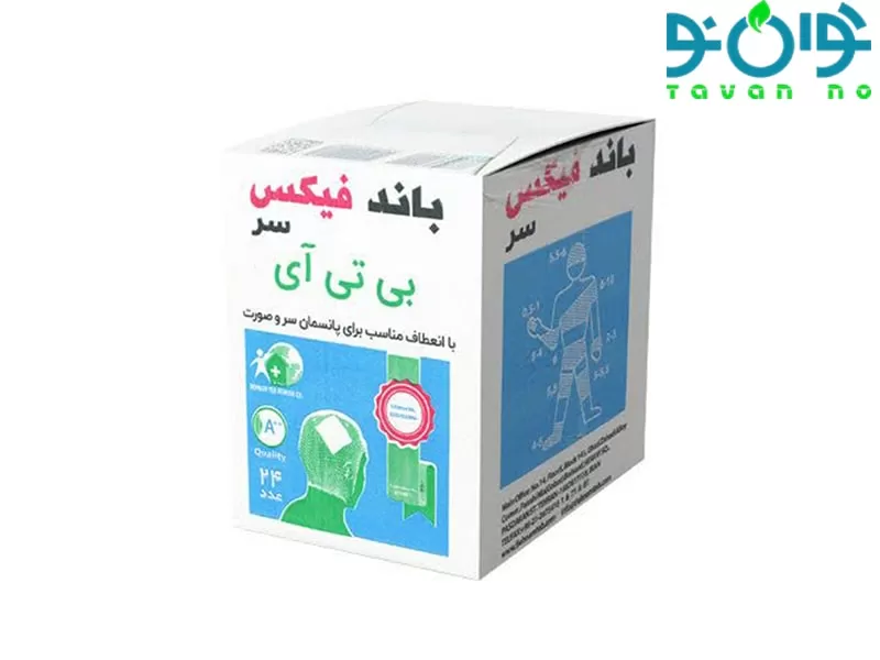 تفاوت سرجی‌ فیکس با بانداژ معمولی چیست؟