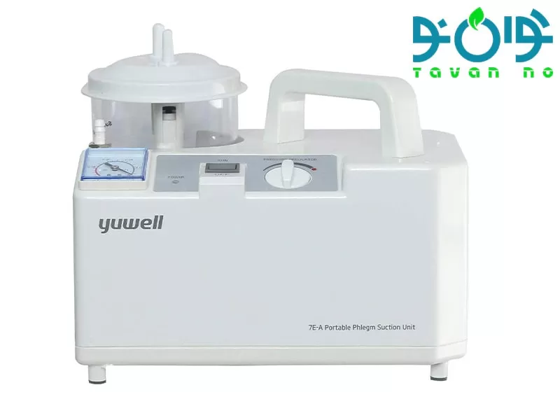 خرید ساکشن تک شیشه رومیزی یوول YUWELL Suction 7E-A