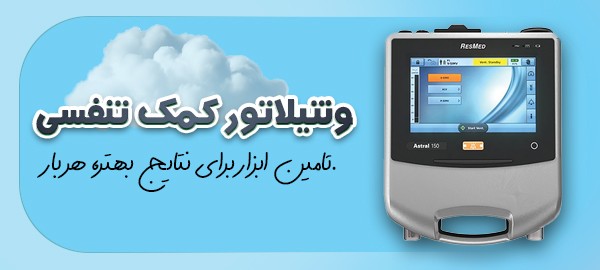 بنر 6 (ونتیلاتور)