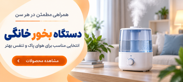 بخور