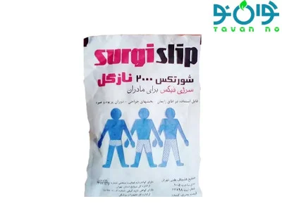 2. دسترسی به تنوع بیشتر سرجی فیکس