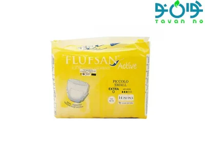 خرید محصولات سلولزی از توانی نو