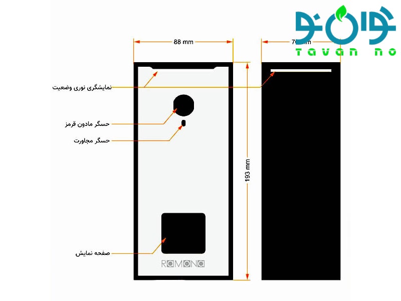 تب سنج دیجیتالی غیر تماسی ایستاده رامونا