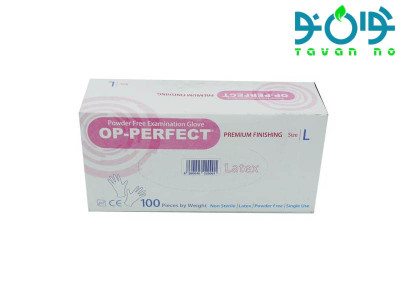 دستکش لاتکس بدون پودر 100 عددی OP-PERFECT 