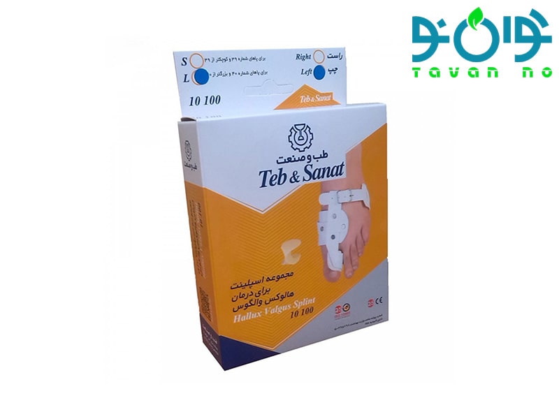 مجموعه اسپلینت هالوکس و الگوس