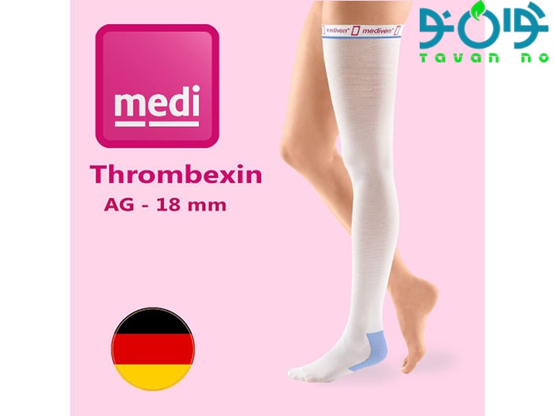 جوراب ضد آمبولی بالای ران مدی آمان- سفید