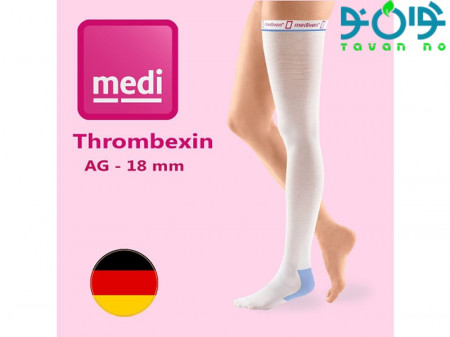 جوراب ضد آمبولی بالای ران مدی آمان- سفید