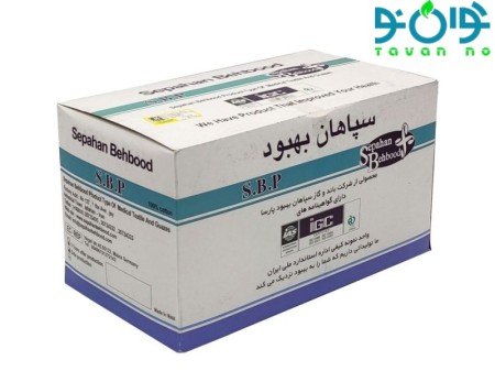 گاز استریل سپاهان بهبود