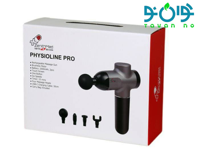 خرید PHYSIOLINE PRO با قیمت مناسب از شرکت توانی نو