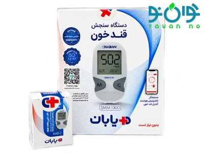 دستگاه تست قند خون دیابان SMM1000