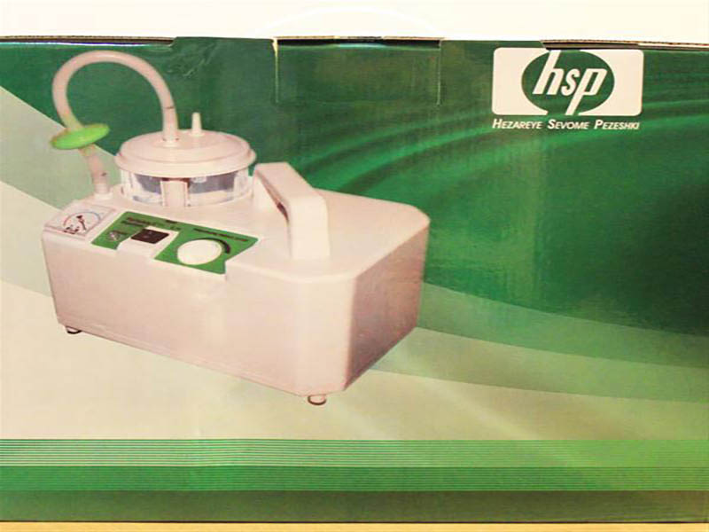 دستگاه ساکشن برقی HSP