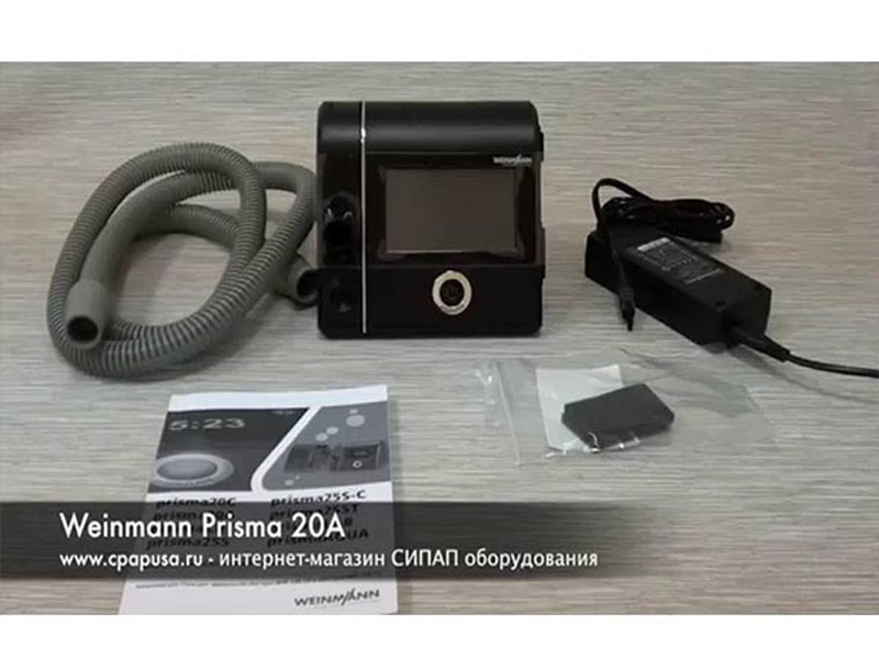 دستگاه اتو سی پپ لوون اشتاین مدل Prisma smart