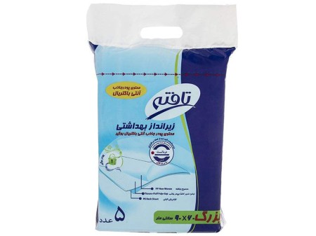 زیرانداز بهداشتی تافته مدل آنتی باکتریال بسته 5 عددی