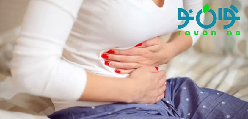 یبوست چیست؟