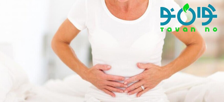 علائم یبوست